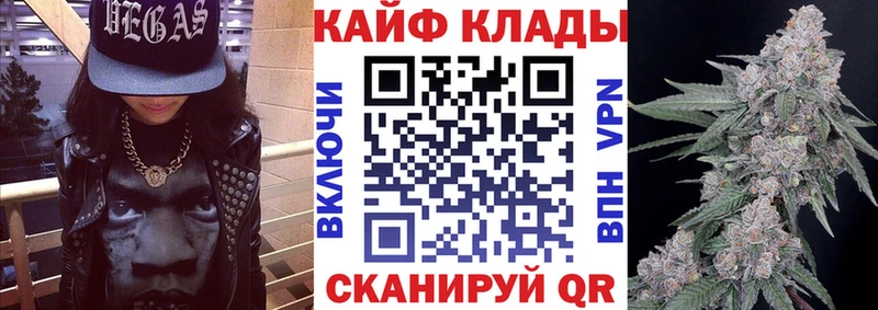 Магазин наркотиков Урюпинск АМФЕТАМИН Гашиш Марихуана Кокаин