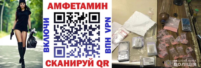 блэк спрут маркетплейс  купить  цена  Урюпинск  Amphetamine 97% 
