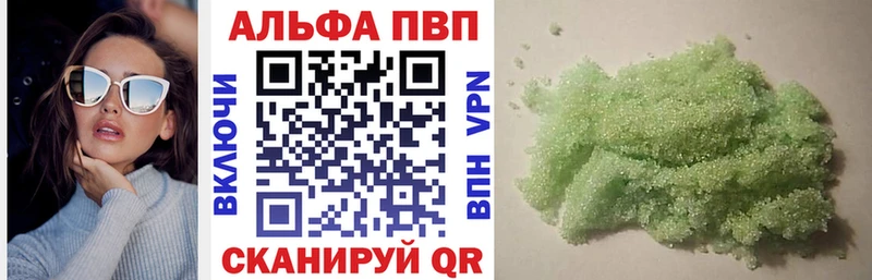 A-PVP крисы CK  мега зеркало  Урюпинск 