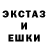 Псилоцибиновые грибы Magic Shrooms M Khamkho