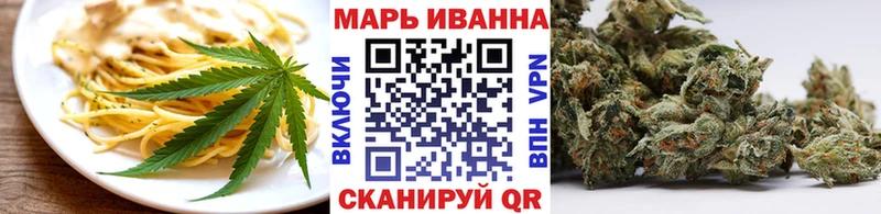 mega ССЫЛКА  Урюпинск  Canna-Cookies конопля 