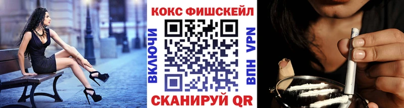 Кокаин Columbia  наркота  Урюпинск 