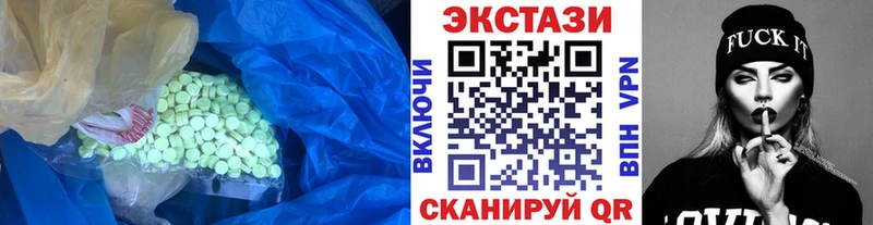 Экстази DUBAI  где найти   Урюпинск 