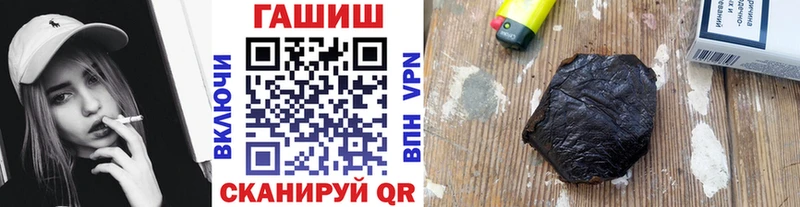 нарко площадка телеграм  как найти закладки  Урюпинск  ГАШИШ убойный 