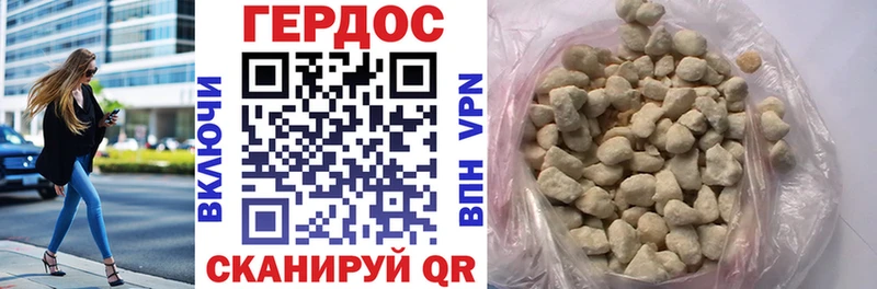 Героин хмурый мега Урюпинск
