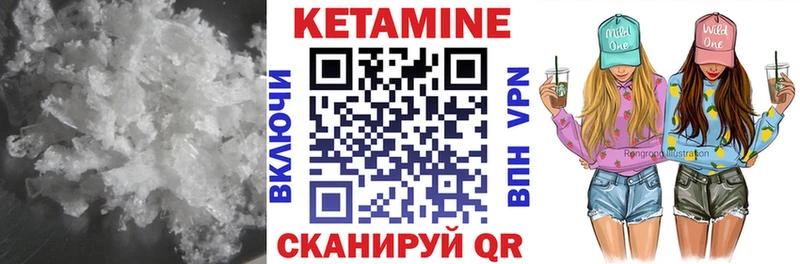 ОМГ ОМГ как войти  Урюпинск  это какой сайт  Кетамин ketamine 
