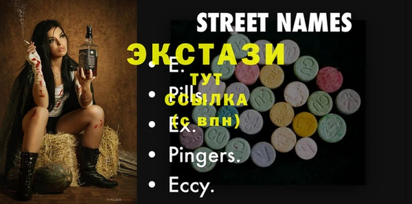 первитин Алексеевка