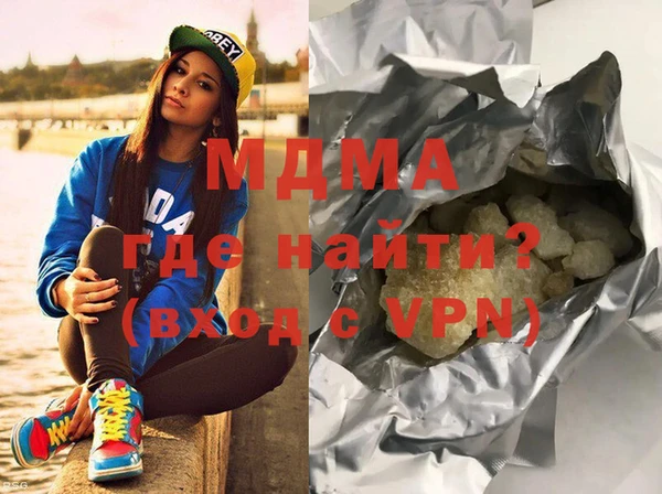 мефедрон мука Михайловск