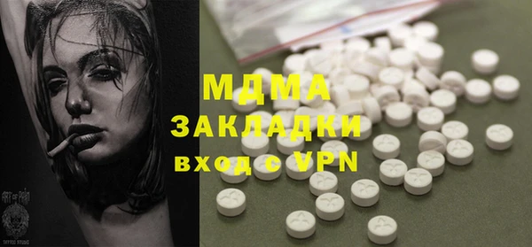 молекула духа Алзамай