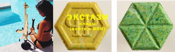 молекула духа Алзамай
