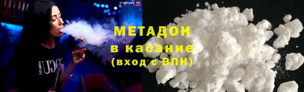 первитин Алексеевка