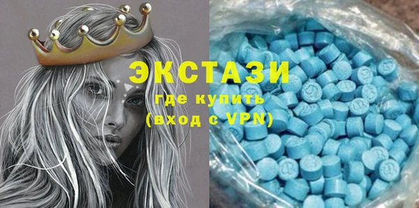 экстази Алексин