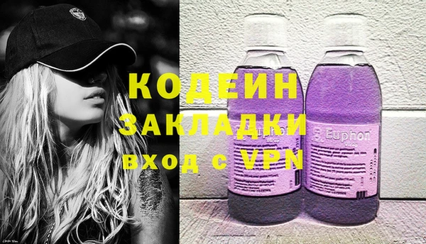 apvp Михайловка