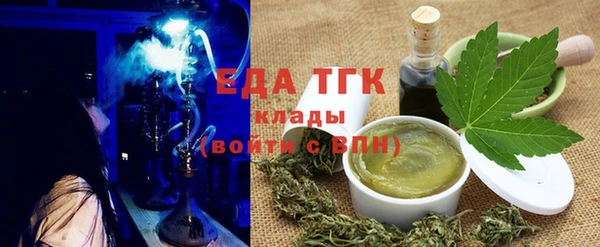 молекула духа Алзамай