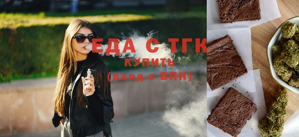 экстази Алексин