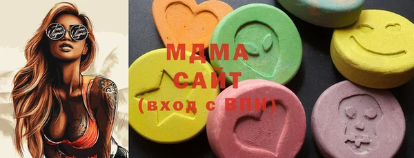 молекула духа Алзамай