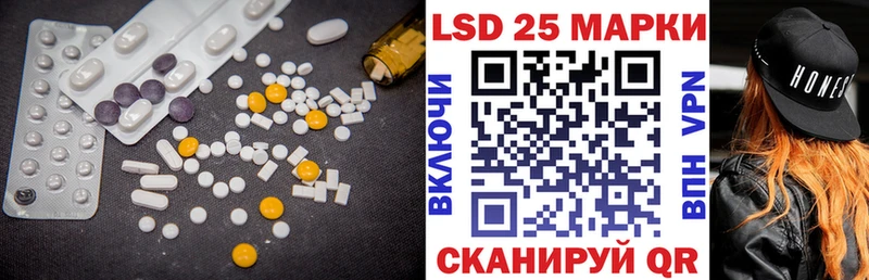 сколько стоит  Урюпинск  это телеграм  Лсд 25 экстази ecstasy 