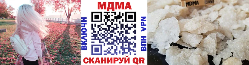 МДМА кристаллы Урюпинск