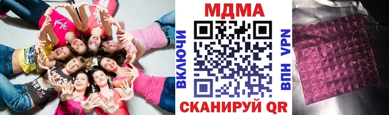 МДМА crystal  где купить наркоту  Урюпинск 