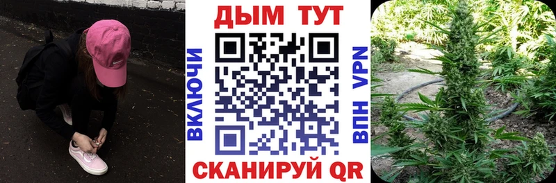 кракен рабочий сайт  Урюпинск  Конопля марихуана  сколько стоит 
